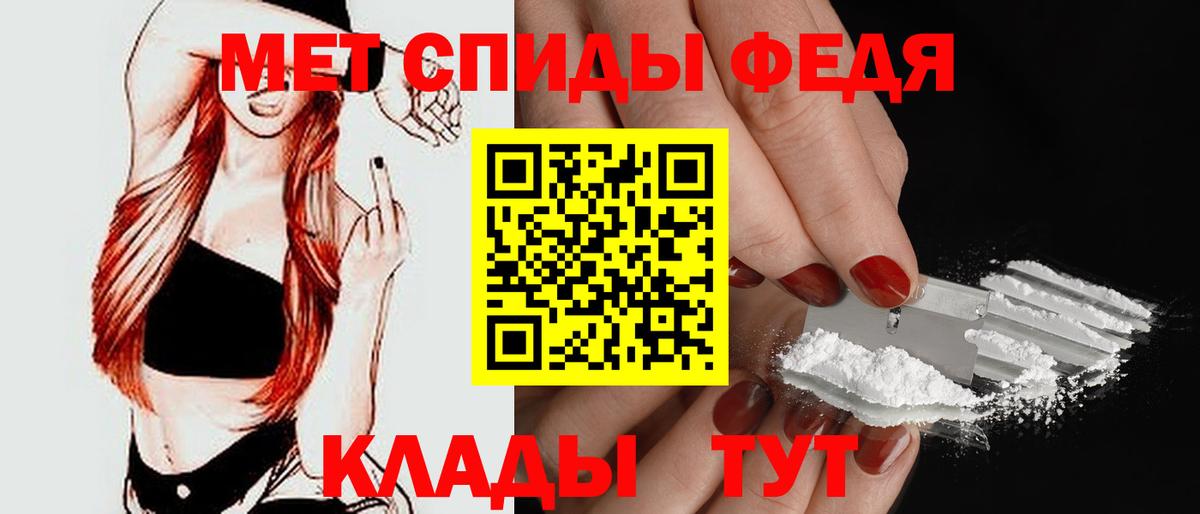 АМФЕТАМИН 98%  Amphetamine  Новокузнецк  Вход с VPN  АМФ 