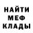 ГАШ VHQ Dom Nash