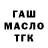 Canna-Cookies конопля Sergey Kolistratov