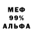 МЕТАДОН кристалл Dara Gil