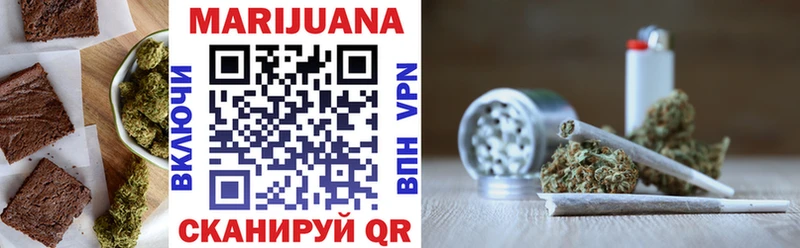 Cannafood марихуана  купить наркотики цена  Новокузнецк 
