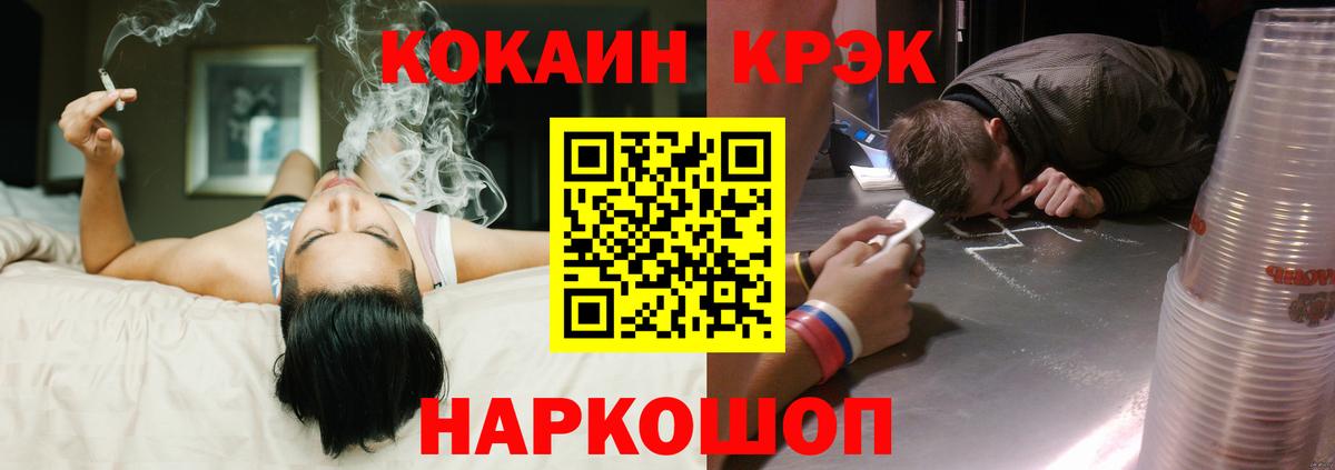 Кокаин Перу Новокузнецк