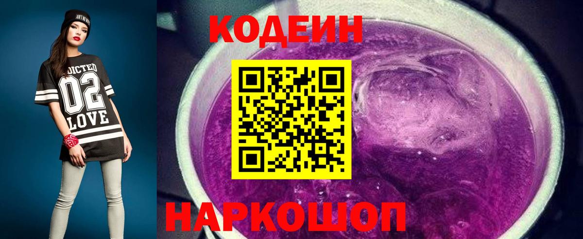 Альфа ПВП СОЛЬ кристаллы  Вход с VPN  Cocaine  МЕФ   Конопля  Новокузнецк  COCAIN  Гашиш 