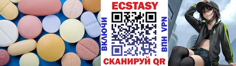 наркота  Новокузнецк  Ecstasy Дубай 