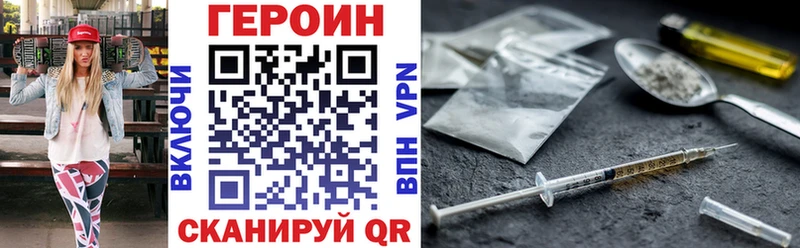 ГЕРОИН VHQ  продажа наркотиков  KRAKEN онион  Новокузнецк 