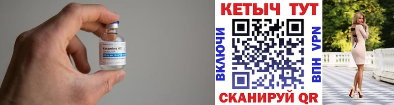 КЕТАМИН VHQ  Новокузнецк 