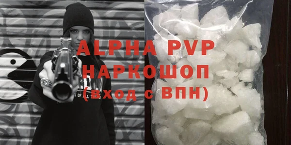 твердый Абинск