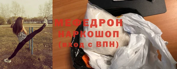 твердый Абинск