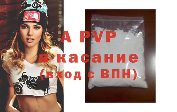 молекула духа Абдулино