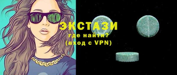 твердый Абинск