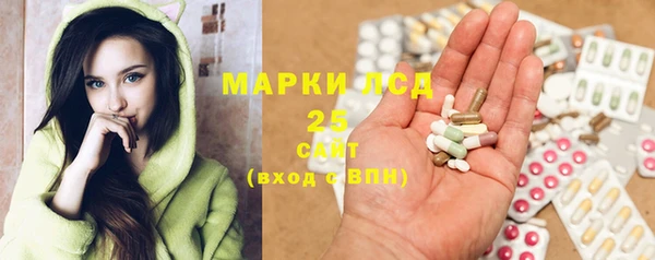 молекула духа Абдулино
