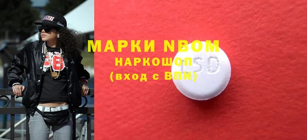 молекула духа Абдулино