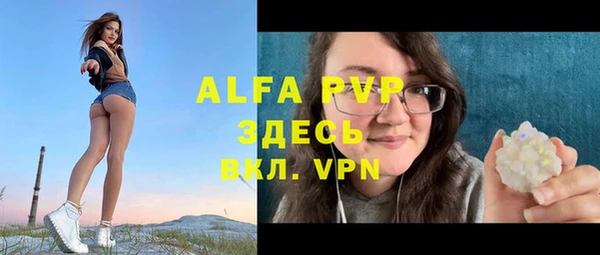 молекула духа Абдулино