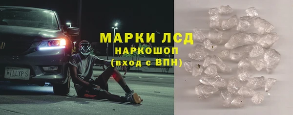 молекула духа Абдулино