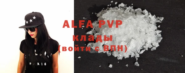 молекула духа Абдулино