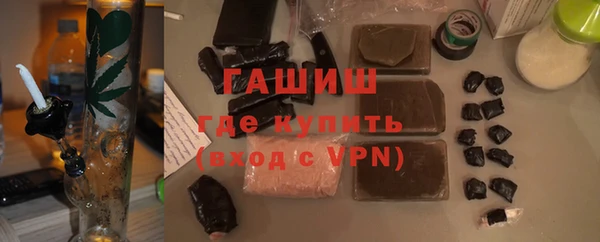 мяу мяу мука Абаза