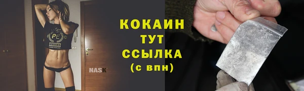 твердый Абинск
