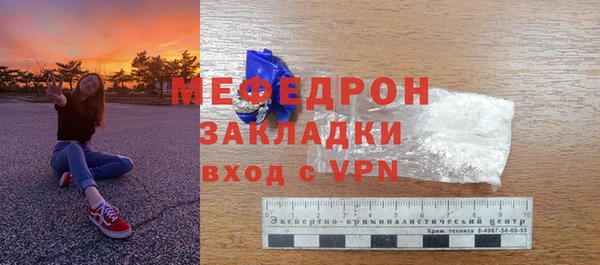 молекула духа Абдулино