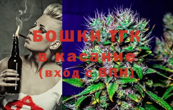 молекула духа Абдулино