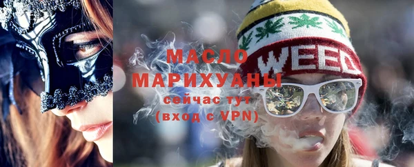 твердый Абинск