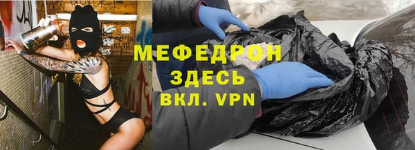 молекула духа Абдулино