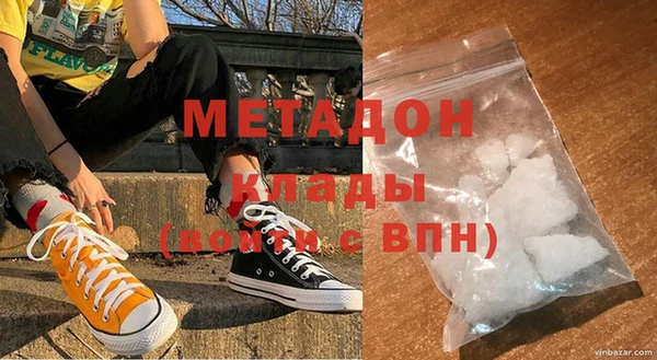 твердый Абинск