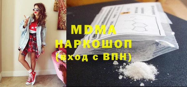 мяу мяу мука Абаза