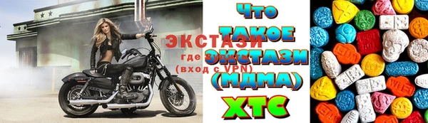 твердый Абинск