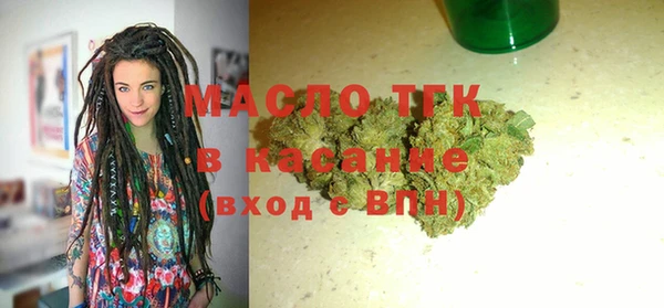 молекула духа Абдулино