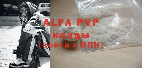 молекула духа Абдулино