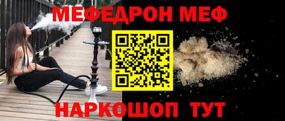mdma Янаул
