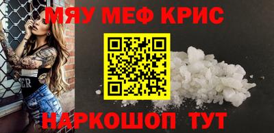 mdma Янаул