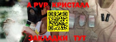 кокаин премиум Ярославль