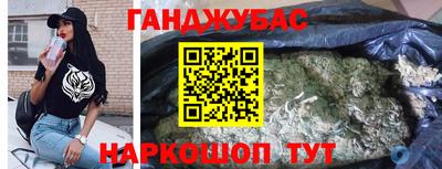 дистиллят марихуана Ярцево