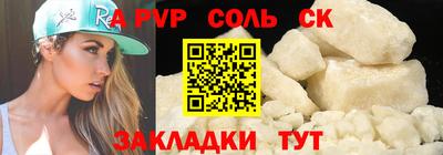кокаин премиум Ярославль