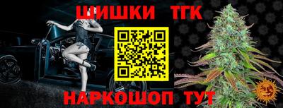 кокаин премиум Ярославль