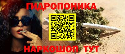 дистиллят марихуана Ярцево