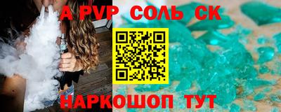 дистиллят марихуана Ярцево