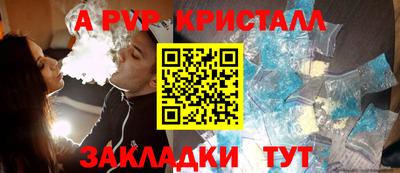 mdma Янаул