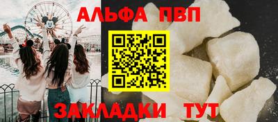 кокаин премиум Ярославль