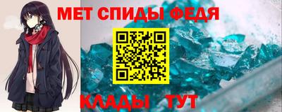 mdma Янаул