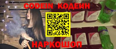 кокаин премиум Ярославль
