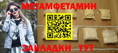кокаин премиум Ярославль