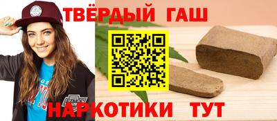 дистиллят марихуана Ярцево
