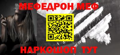 mdma Янаул