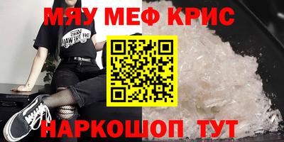 кокаин премиум Ярославль