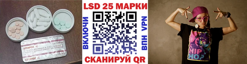 Лсд 25 экстази кислота  kraken зеркало  Новокузнецк  купить закладку 