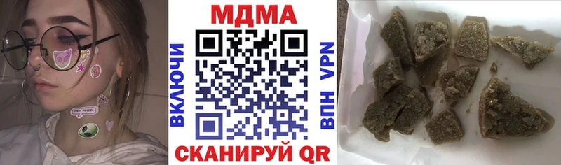 MDMA Molly  хочу   Новокузнецк 