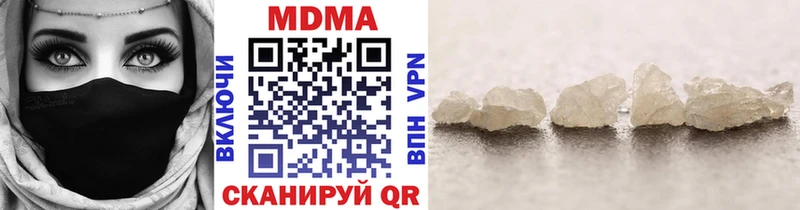 MDMA crystal Новокузнецк