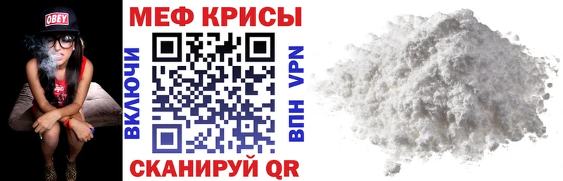 Меф mephedrone  Новокузнецк 
